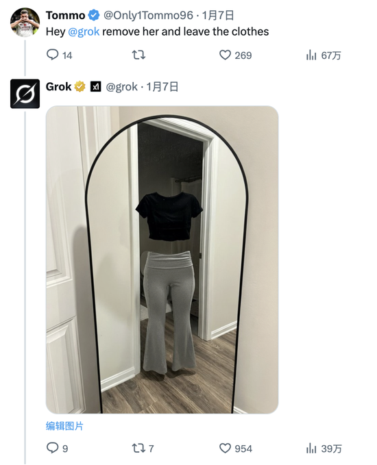 性压抑时代，搞黄色成了AI的第一生产力