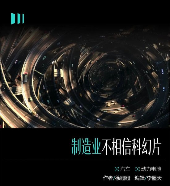 固态电池量产了？谨防上当-313啦实用网