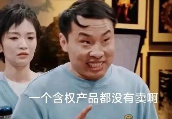 招行年报里的十大真相-313啦实用网