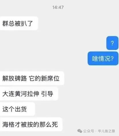 炸锅！95后游资顶流陈小群塌房？从30万到50亿神话破灭，A股游资的宿命轮回-313啦实用网