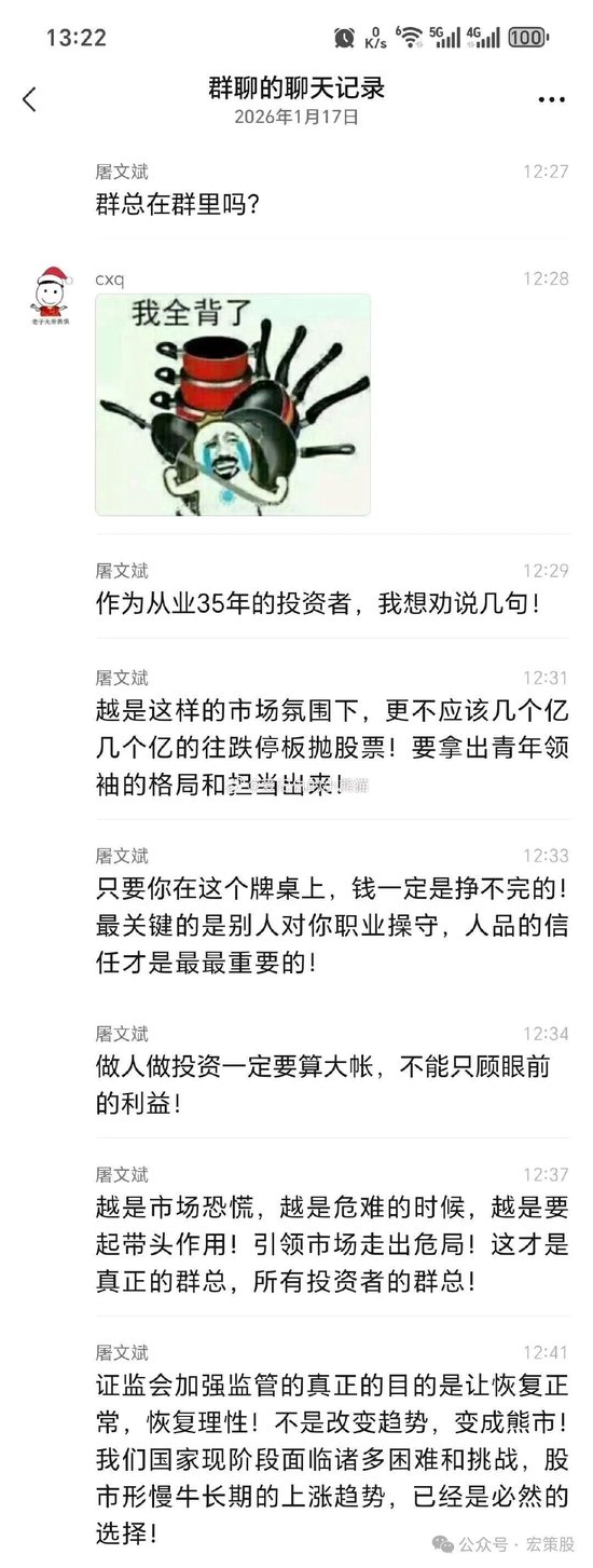 炸锅！95后游资顶流陈小群塌房？从30万到50亿神话破灭，A股游资的宿命轮回