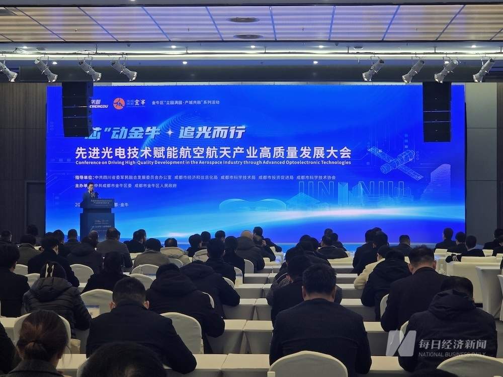 追逐空天梦，成都为何加码这一“细分赛道”？-313啦实用网