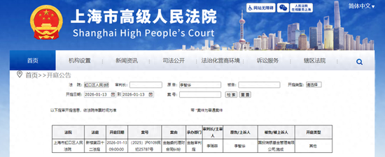 百亿顶流，被告了-313啦实用网