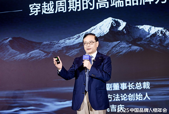 慕思集团副董事姚吉庆：穿越周期的高端品牌方法论-313啦实用网
