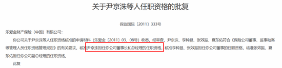 一起重大赔付拉开凯本财险业务调节、人事更迭大幕：总资产连年下降，保费持续负增长，掌舵人生变