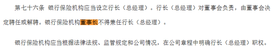 一起重大赔付拉开凯本财险业务调节、人事更迭大幕：总资产连年下降，保费持续负增长，掌舵人生变