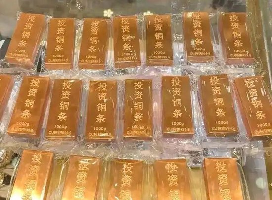 投资铜条火了！个人投资者买入“难变现”-313啦实用网