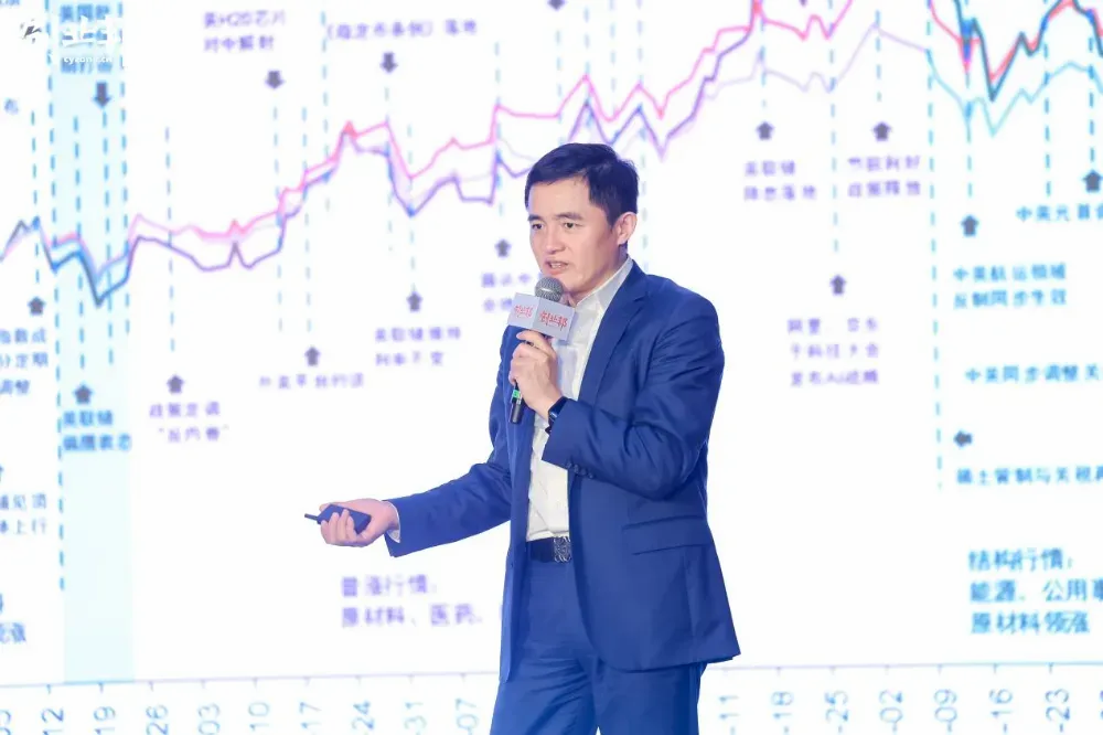 2026企业创新创投年会圆满举办，共探AI投资新图景与全球化未来-313啦实用网