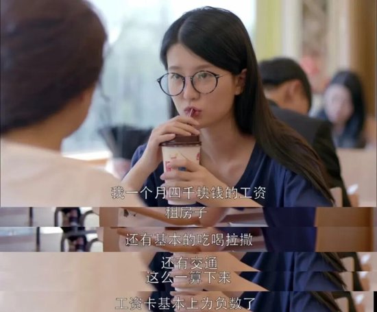 稳定、体面、能挣钱的“好工作”，年轻人不买账了？