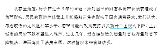 组合中企业“护城河还在，城在不在”？张坤在2025年四季报中给出了明确回答