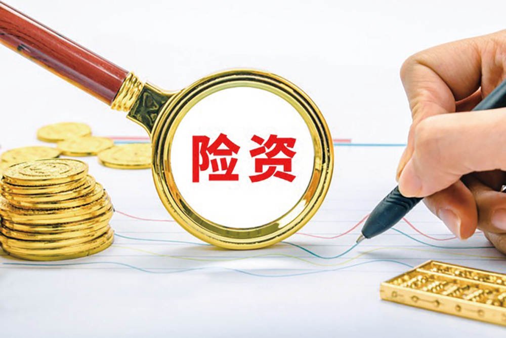 力推1万亿“险资入深”  深圳披露科技保险三个量化目标-313啦实用网