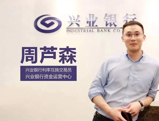 兴业银行中层调整 多家分行合规官落定