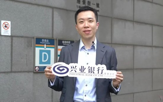 兴业银行中层调整 多家分行合规官落定