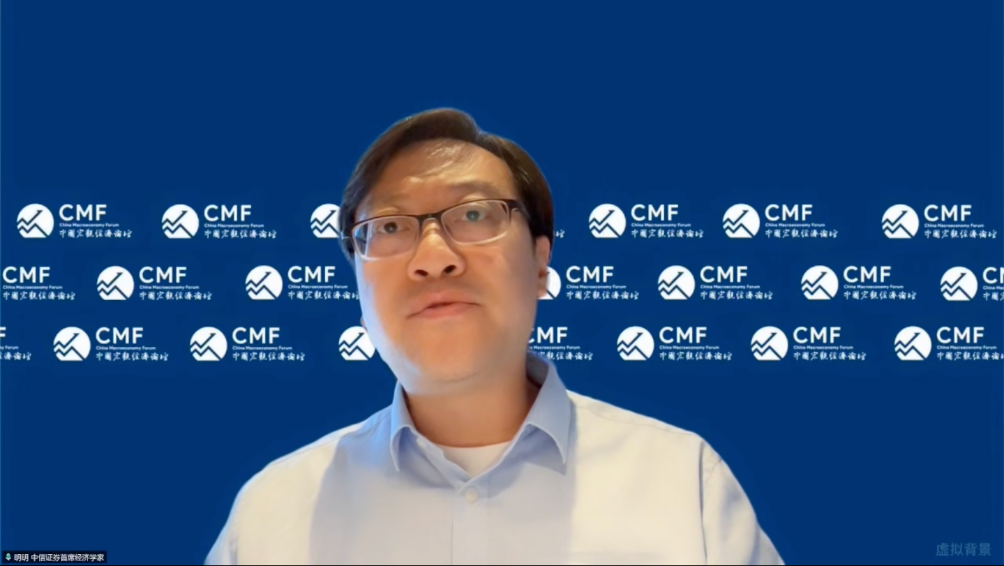 《稳中求进、寻找新均衡的中国经济》CMF月度报告发布