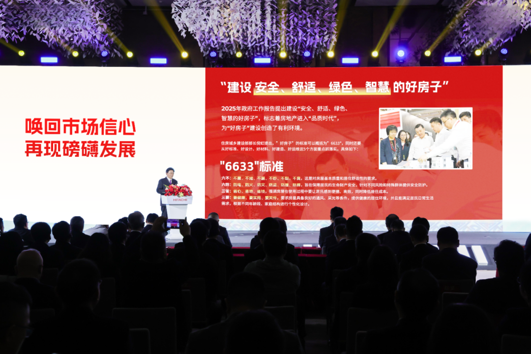 智慧楼宇赋能“好房子”:从垂直交通服务到全要素楼宇服务的全面升级