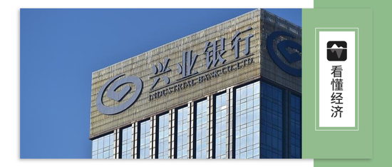 兴业银行11万亿新起点-313啦实用网