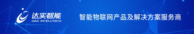 快讯 | 达实与中移芯昇达成战略合作，共创基于RISC-V架构的国密门禁新篇章-313啦实用网