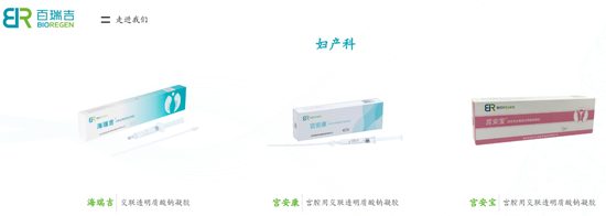 为协和、同济供医疗器械年入2亿,浙大博士负债900万带百瑞吉冲IPO