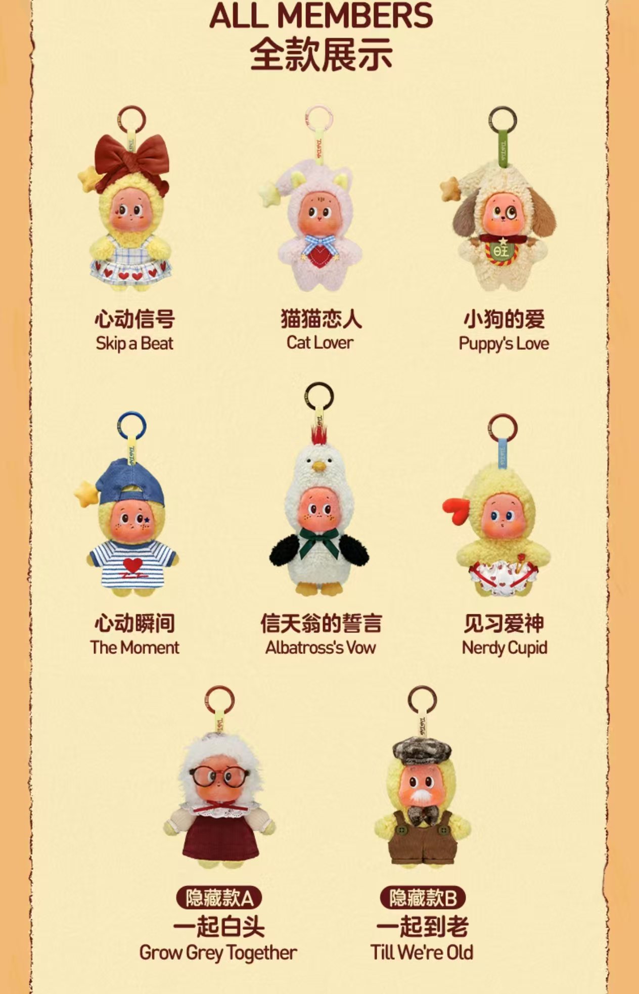 泡泡玛特涨超9%，星星人情人节限定系列发售后溢价近7倍