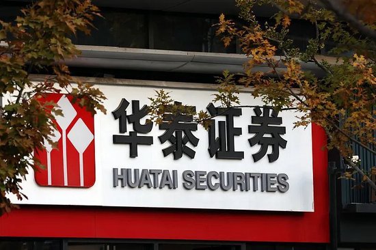 华泰证券完成换届，王会清正式接棒出任董事长-313啦实用网