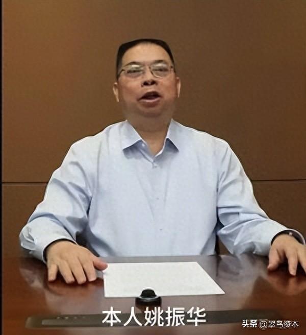 姚振华实名举报背后:宝能是如何深陷观致汽车泥潭的?-313啦实用网