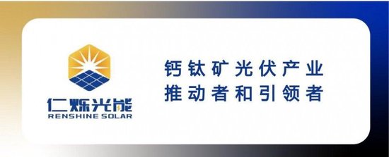 太空光伏概念股爆发:如何掘金钙钛矿这条主线?