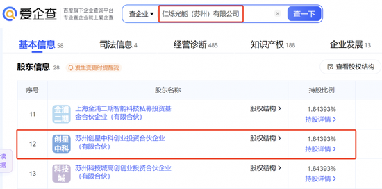 太空光伏概念股爆发:如何掘金钙钛矿这条主线?