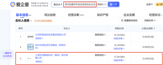 太空光伏概念股爆发:如何掘金钙钛矿这条主线?