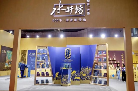 380亿川酒巨头,陷入水井坊绯闻-313啦实用网