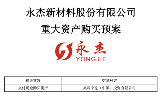 603271：拟购买两家公司股权，预计构成重大资产重组！-313啦实用网