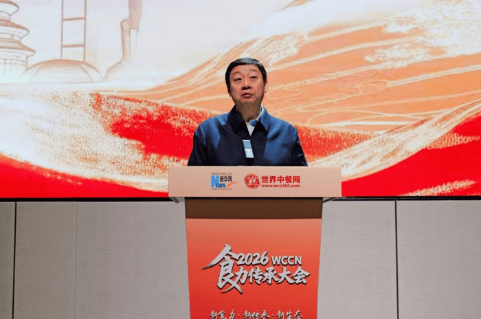 2026“WCCN食力传承大会”启幕 以匠心标准赋能中餐产业全球征程-313啦实用网