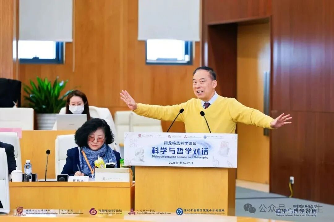 徐扬生：人工智能与东西方哲学思想-313啦实用网