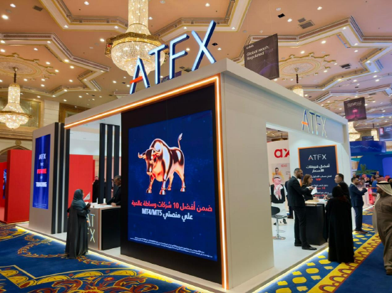 中东金融科技盛宴启幕:ATFX携前沿技术亮相 深化全球市场影响力-313啦实用网