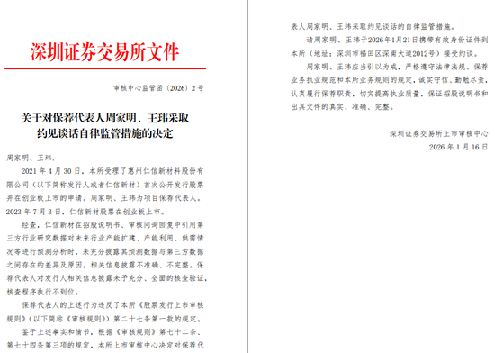 开年首见“喝茶”，万和证券-313啦实用网