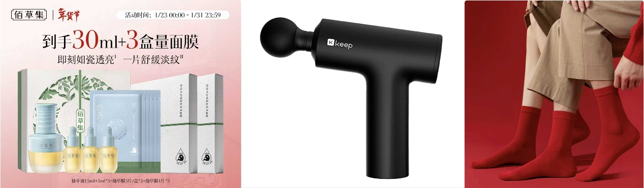 刘强东再为光明村送年货 “光明村同款”服饰美妆年礼已上线-313啦实用网