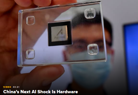 中国人工智能芯片领域的“四小龙”或将造就下一个DeepSeek时刻-313啦实用网