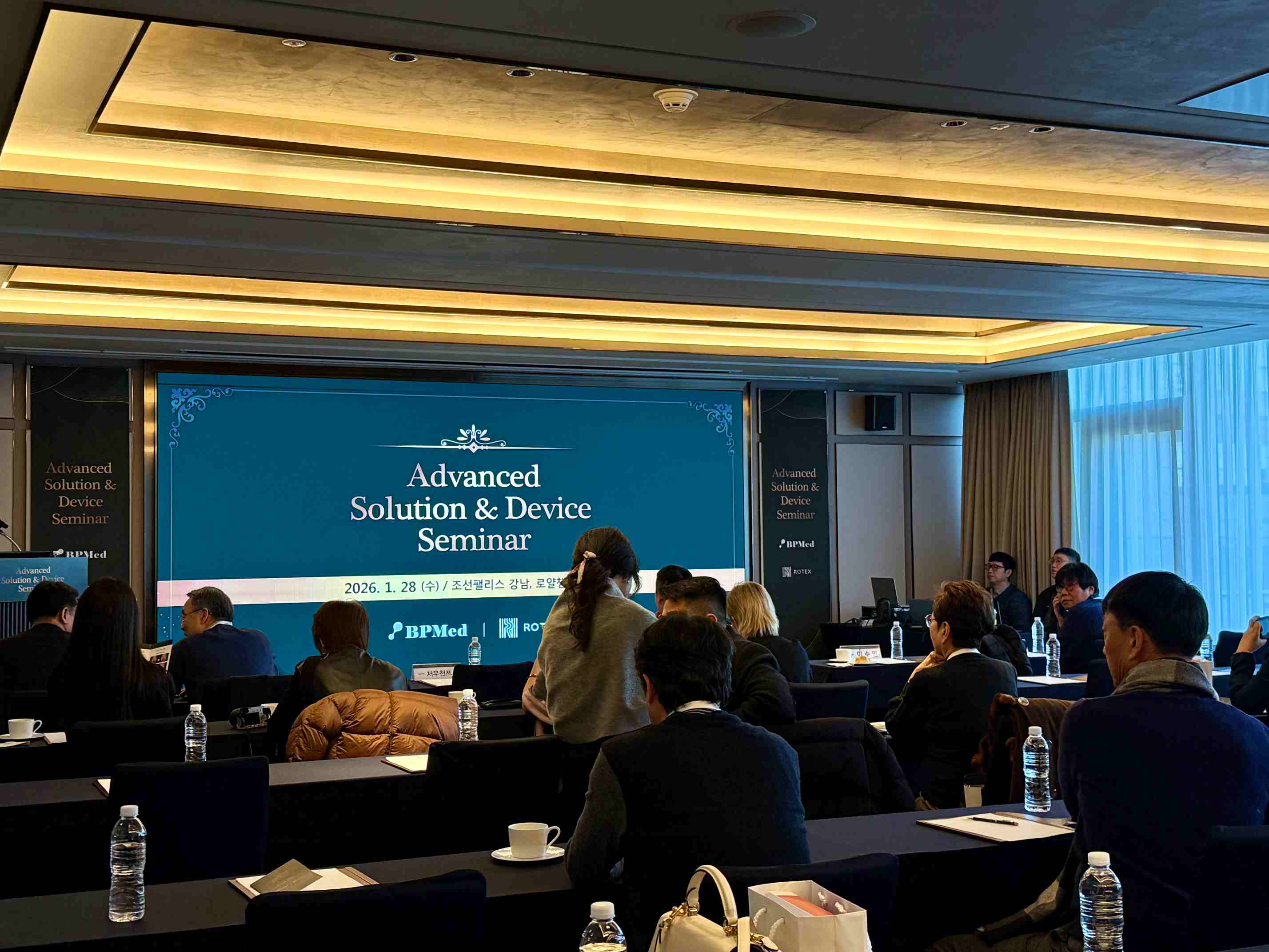 ROTEX首尔江南发布会|柔性生物电子技术推动无创透皮美容革新-313啦实用网