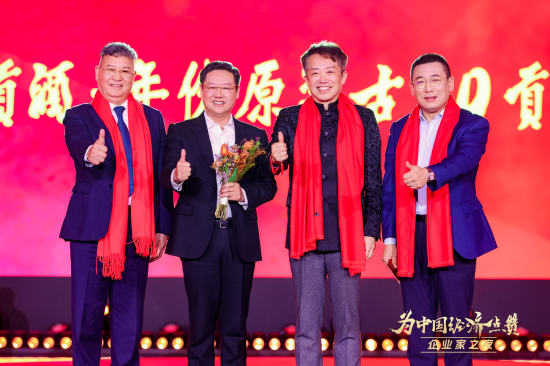 向吴向东等企业家致敬，2025企业家之夜举行-313啦实用网