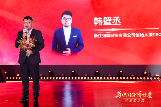 强脑科技韩璧丞：做脑机接口技术不是为了创造契机，而是希望能够修复那些被命运中断的日常-313啦实用网