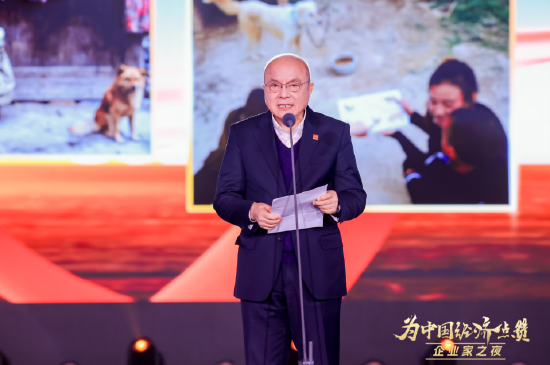 向卢迈致敬，2025企业家之夜举行-313啦实用网