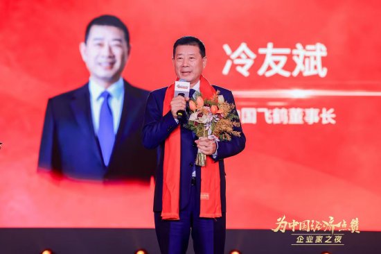 冷友斌谈飞鹤使命：一群人、一件事、一辈子、一直干、干到底-313啦实用网