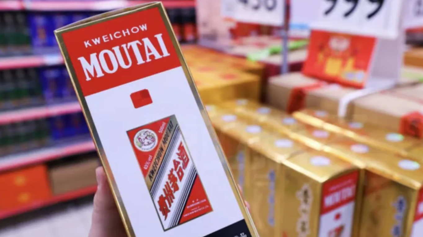 飞天茅台批价回升至1700元，部分市场两日跳涨150元/瓶-313啦实用网