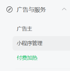 70多元换500阅读?公众号“付费加热”值不值-313啦实用网