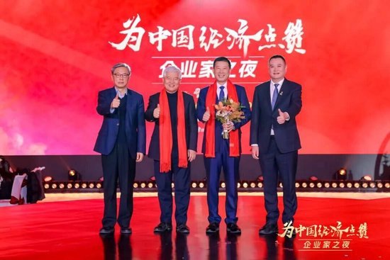 百位企业家齐聚,古井贡酒·年份原浆敬献时代前行者