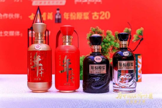 百位企业家齐聚,古井贡酒·年份原浆敬献时代前行者