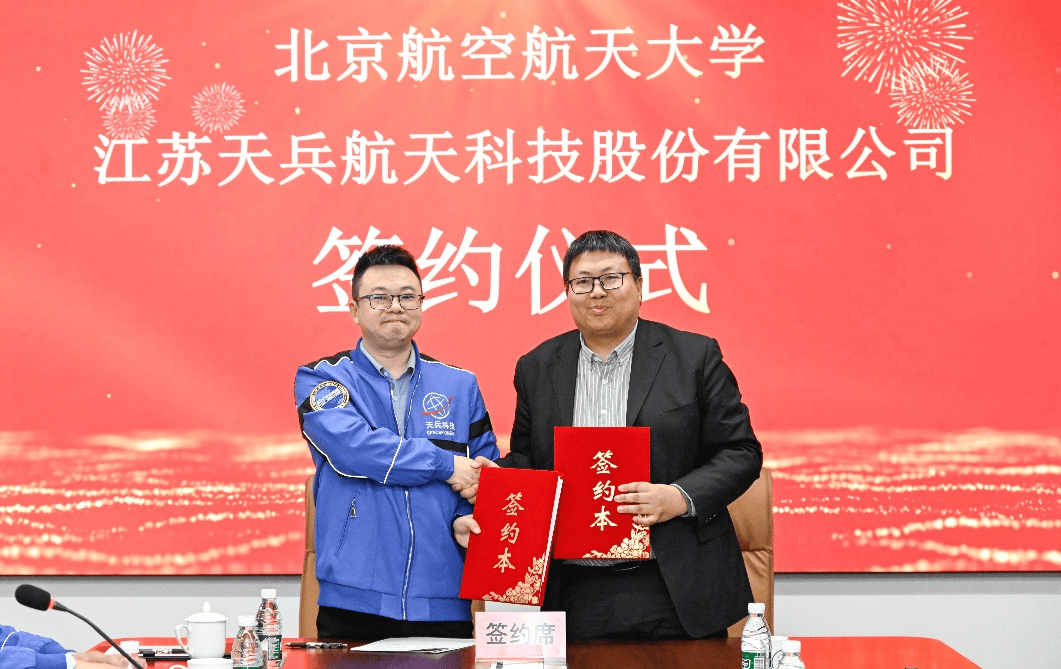 天兵科技联手北航攻克可重复使用火箭关键技术-313啦实用网