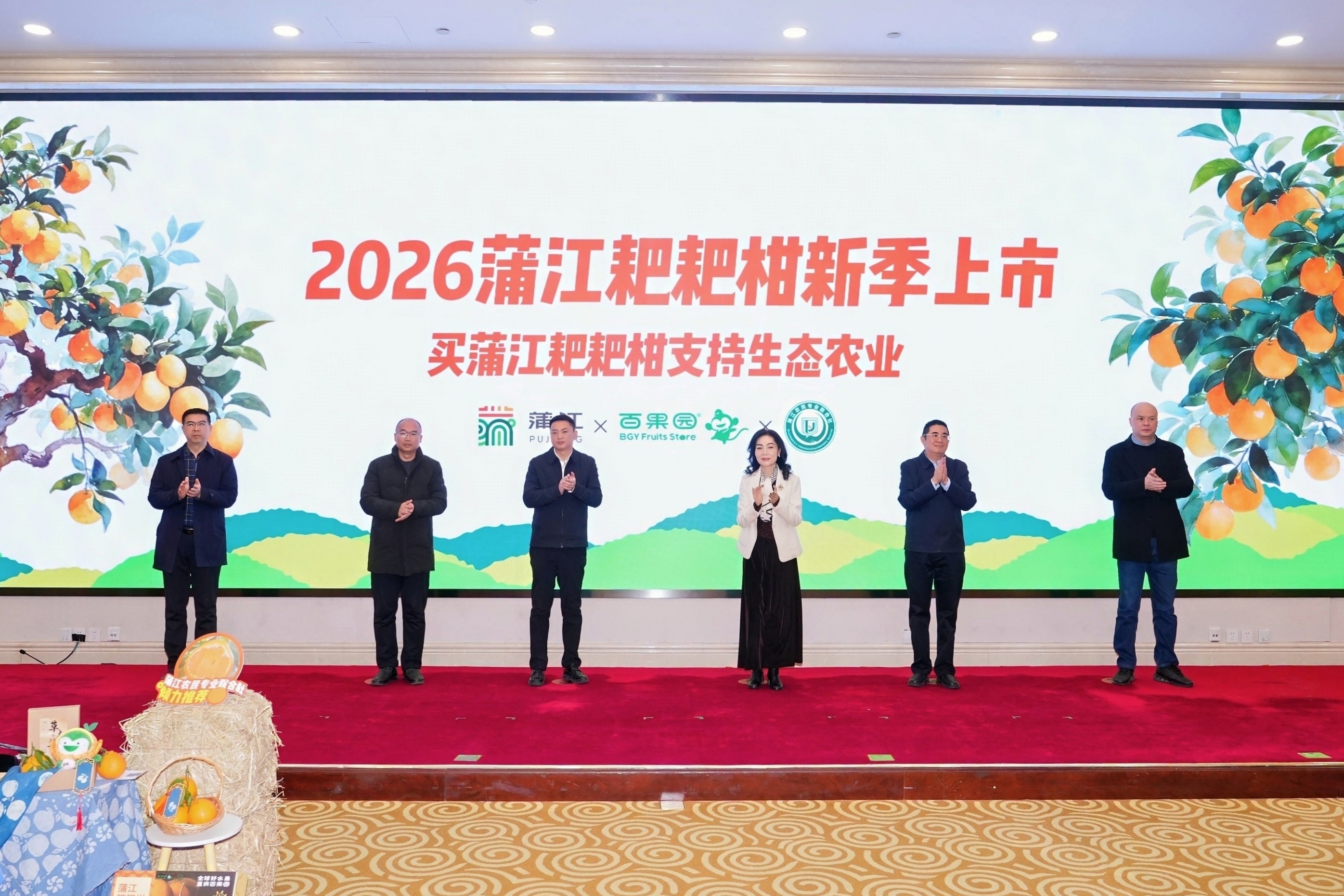 从土壤修复到298项农残检测，蒲江耙耙柑从源头守护消费者舌尖安全-313啦实用网