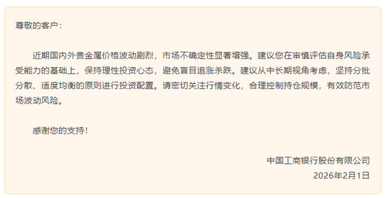 突发史诗级暴跌！工行、农行、中行、建行、交行等五大行，紧急出手！-313啦实用网