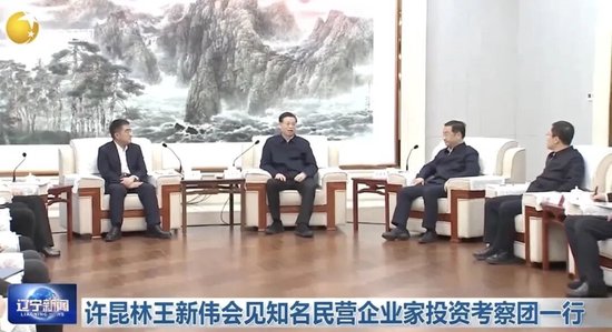 与省委书记成为微信好友-313啦实用网