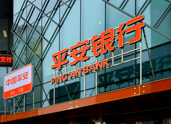 平安银行仍在“转型”-313啦实用网